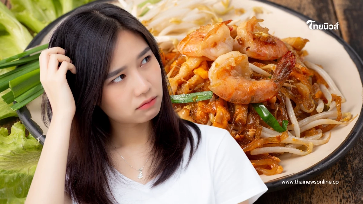 ไขข้อสงสัย ต้นกำเนิดผัดไทย มาจากกัมพูชา ตามที่แชร์กันในโซเชียล