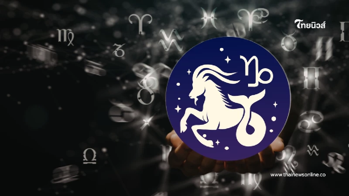3 ราศี ผู้ใหญ่เอ็นดู มีคนชูให้รุ่ง มีนาคมนี้เตรียมรับโอกาสใหญ่
