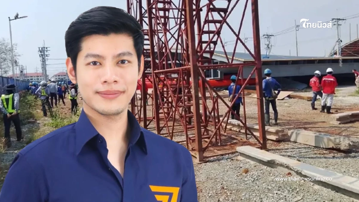 เปิดชื่อชัด "แบงค์ ศุภณัฐ" เผยผู้รับเหมาโดมถล่ม ใครรับงานพันล้าน