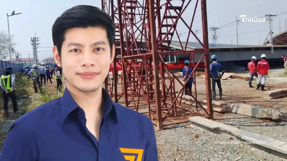 เปิดชื่อชัด "แบงค์ ศุภณัฐ" เผยผู้รับเหมาโดมถล่ม ใครรับงานพันล้าน เปิดชื่อชัด "แบงค์ ศุภณัฐ" เผยผู้รับเหมาโดมถล่ม ใครรับงานพันล้าน