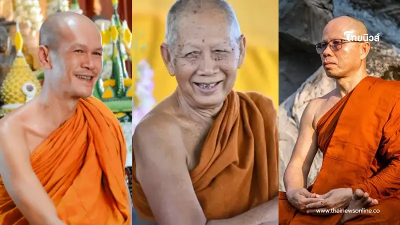 พระบรมราชโองการ พระราชทานตั้งสมณศักดิ์พระราชาคณะ 3 รูป พระบรมราชโองการ พระราชทานตั้งสมณศักดิ์พระราชาคณะ 3 รูป