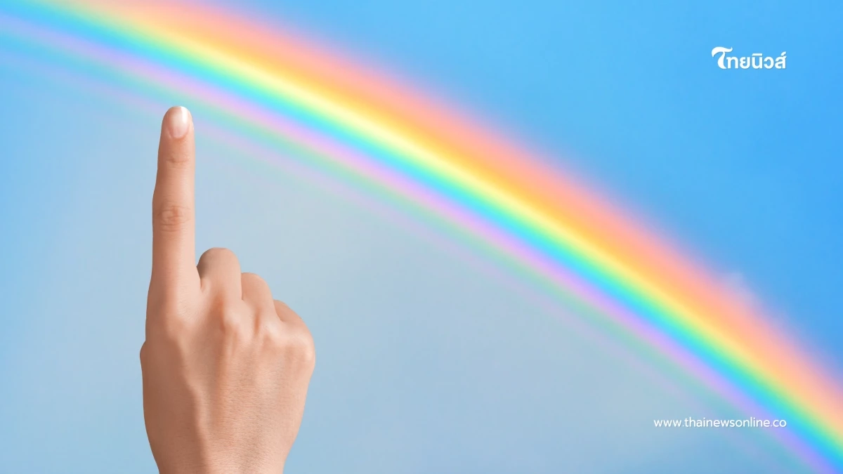 ทำไมผู้ใหญ่ห้ามชี้รุ้งกินน้ำ? เปิดที่มาความเชื่อโบราณ