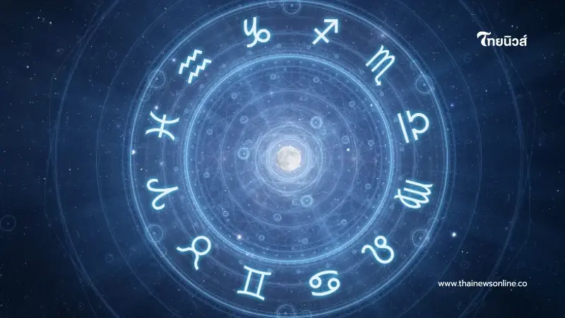 5 ราศี ดวงการเงินดีเกินคาด หลังจากนี้สำเร็จเรื่องเงิน