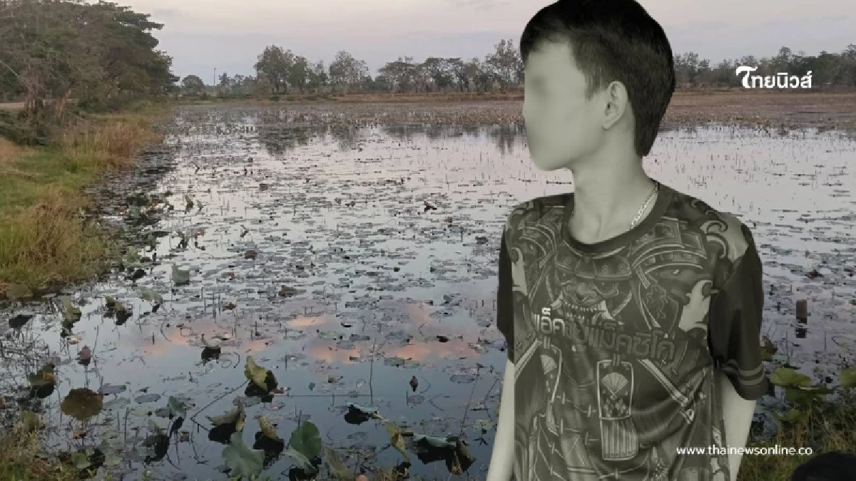 แม่หนุ่ม 19 เปิดความจริง ลูกดับในบึงบัว แท้จริงไม่ได้ไปถ่ายคอนเทนต์