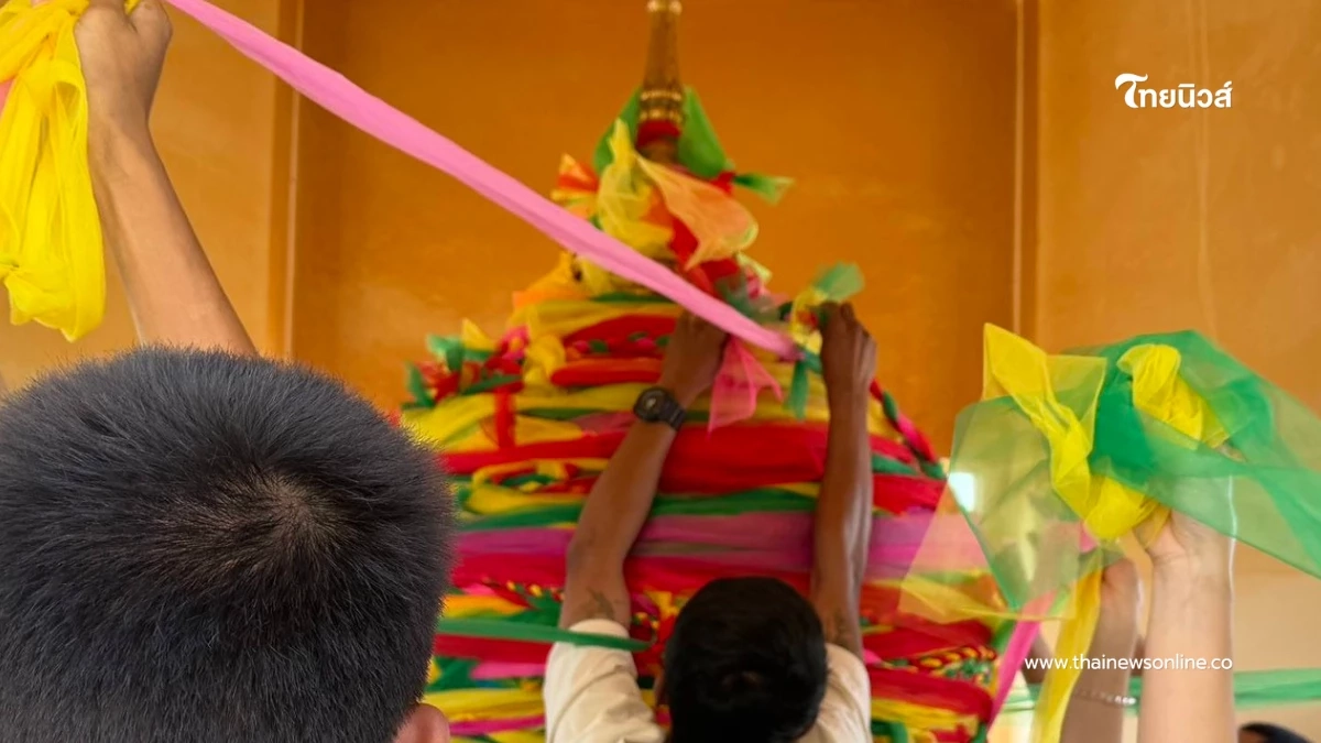 ผูกถูกที่ ชีวิตปัง! ไขความหมายผ้าสามสีศาลหลักเมือง เสริมงาน เงิน