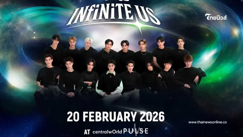 AIS จัดกิจกรรมขอบคุณลูกค้าสุดพิเศษ "AIS INFINITE US" จาก BUS และ GELBOYS