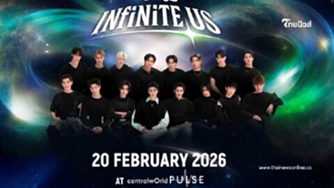 AIS จัดกิจกรรมขอบคุณลูกค้าสุดพิเศษ "AIS INFINITE US" จาก BUS และ GELBOYS AIS จัดกิจกรรมขอบคุณลูกค้าสุดพิเศษ "AIS INFINITE US" จาก BUS และ GELBOYS