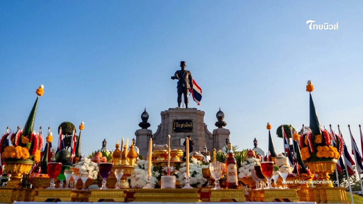 จัดพิธีบวงสรวงพระบรมราชานุสาวรีย์สมเด็จพระนเรศวรมหาราช