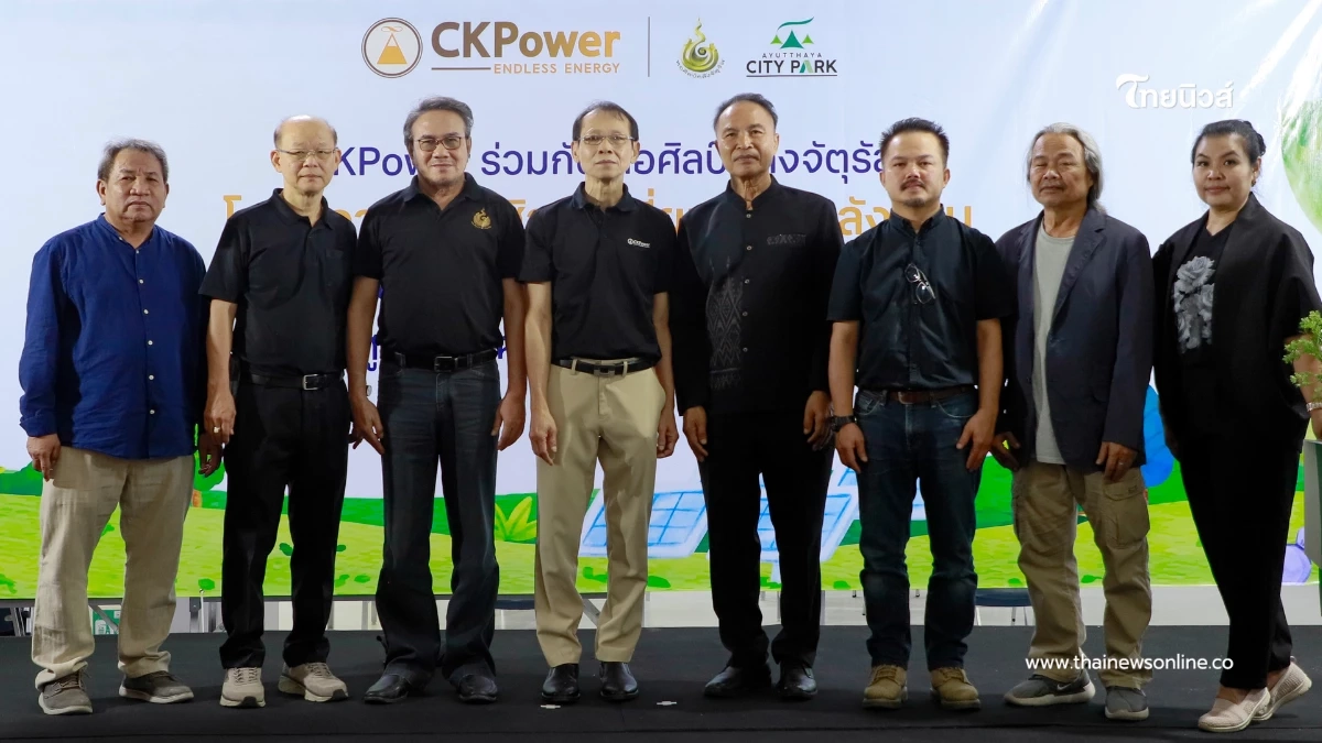 "BIC"ผนึกหอศิลป์คลังจัตุรัส ใช้ศิลปะสร้างการเรียนรู้พลังงาน