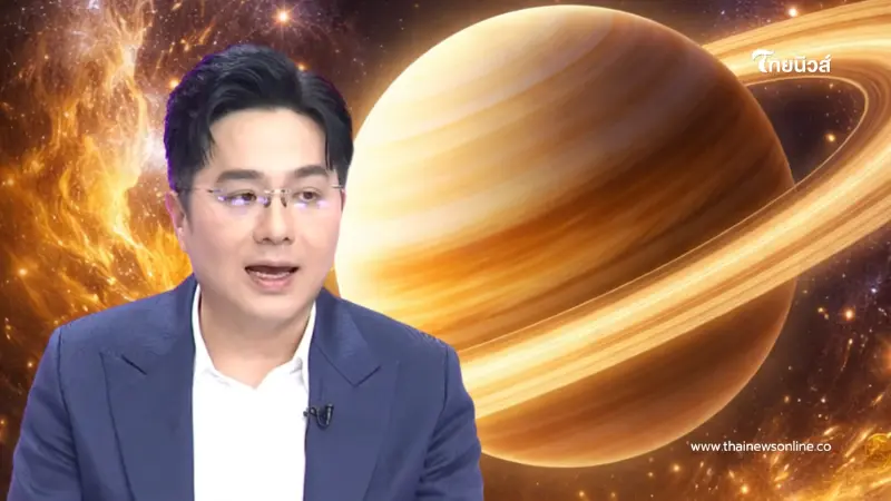 หมอช้าง เคาะ 2 ราศี ดาวเสาร์ย้ายพ้นเคราะห์ เตรียมเฉิดฉายยาวถึงปี 2570