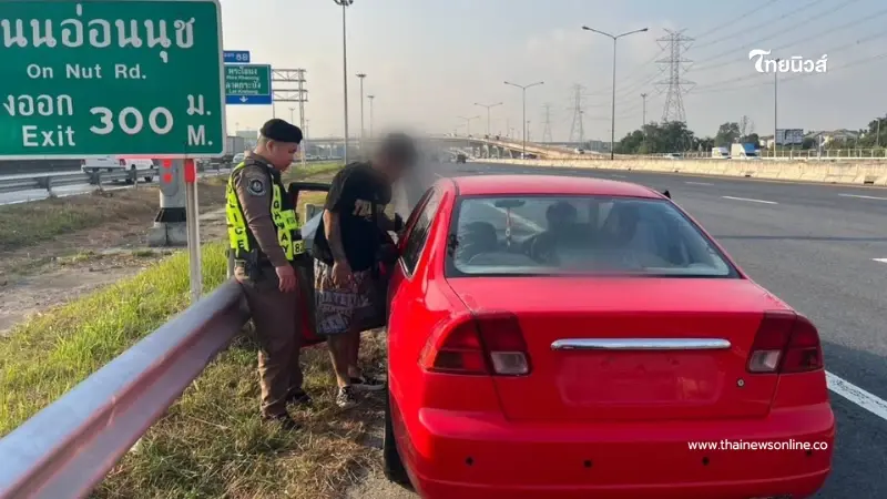 หนุ่มจอดรถยางแบน ตร.เข้าช่วยอย่างไว สุดท้ายโป๊ะแตกโดนรวบคาหมายจับ