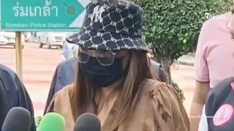 สาวร้องถูกอดีตแฟนซ้อม 4 ครั้ง บังคับกราบ-โอนเงินเกลี้ยงบัญชี