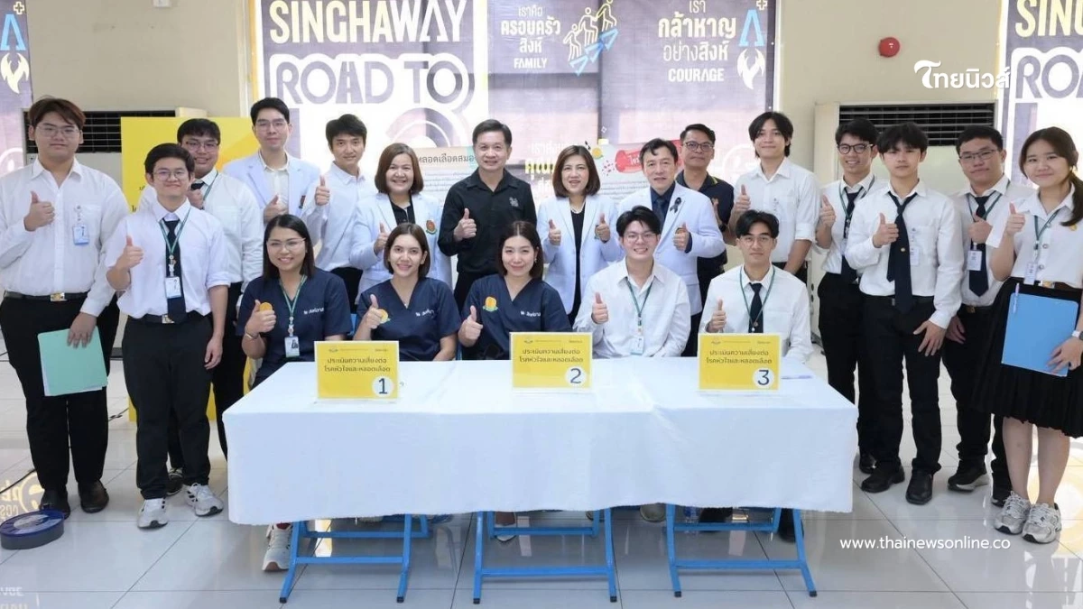 "สิงห์อาสา"แท็กทีม 5 คณะแพทย์ บุก 30 ชุมชน ตรวจสุขภาพฟรีให้ชาวบ้าน