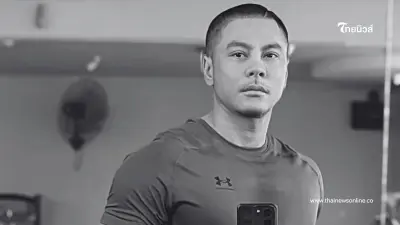 ย้อนโพสต์ "แม็ค รชต" แชร์ประสบการณ์ต่อสู้มะเร็งหายาก ระยะสุดท้าย ย้อนโพสต์ "แม็ค รชต" แชร์ประสบการณ์ต่อสู้มะเร็งหายาก ระยะสุดท้าย