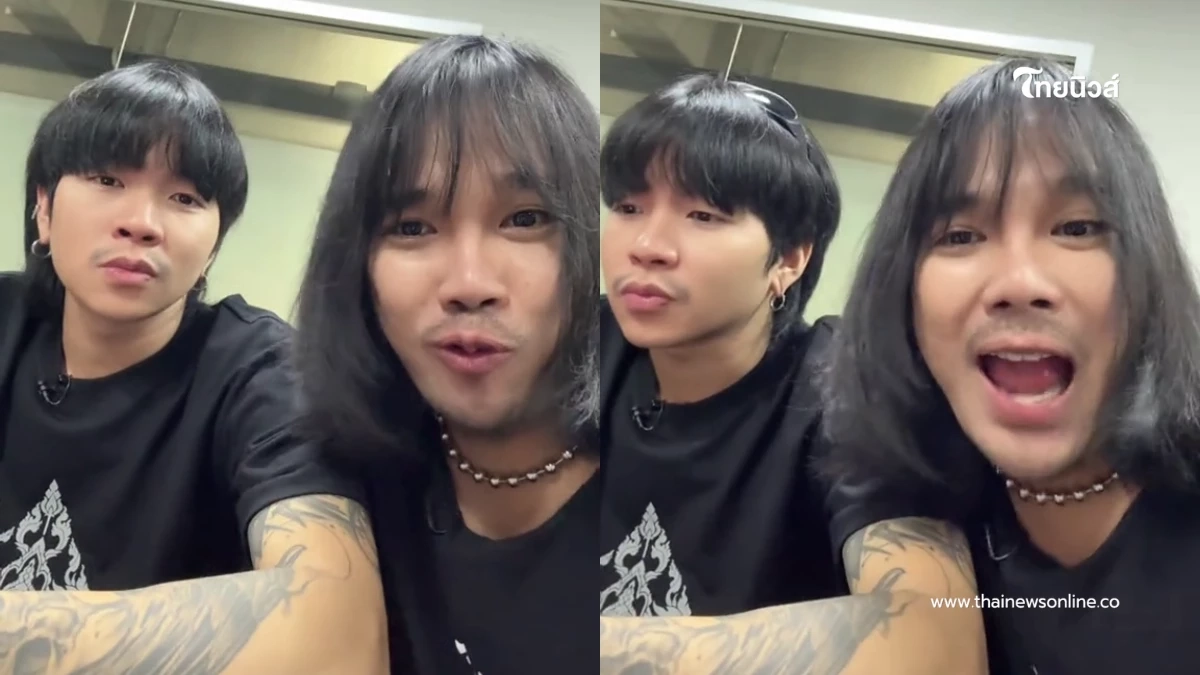 ฮิตทั่วเมือง! “บักเซียงมันตายแล้ว” คือใคร ตายจริงไหม มีเฉลยชัดๆ