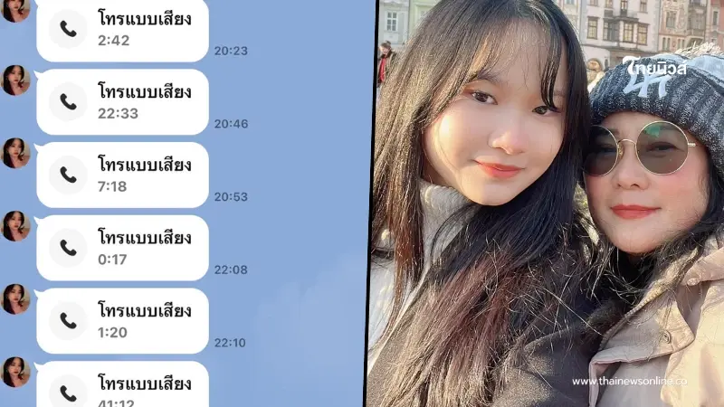 "ปู กนกวรรณ" รีบเด้งตัวจากที่นอนทันที หลังฟังคำลูกสาวที่โทรมา "ปู กนกวรรณ" รีบเด้งตัวจากที่นอนทันที หลังฟังคำลูกสาวที่โทรมา