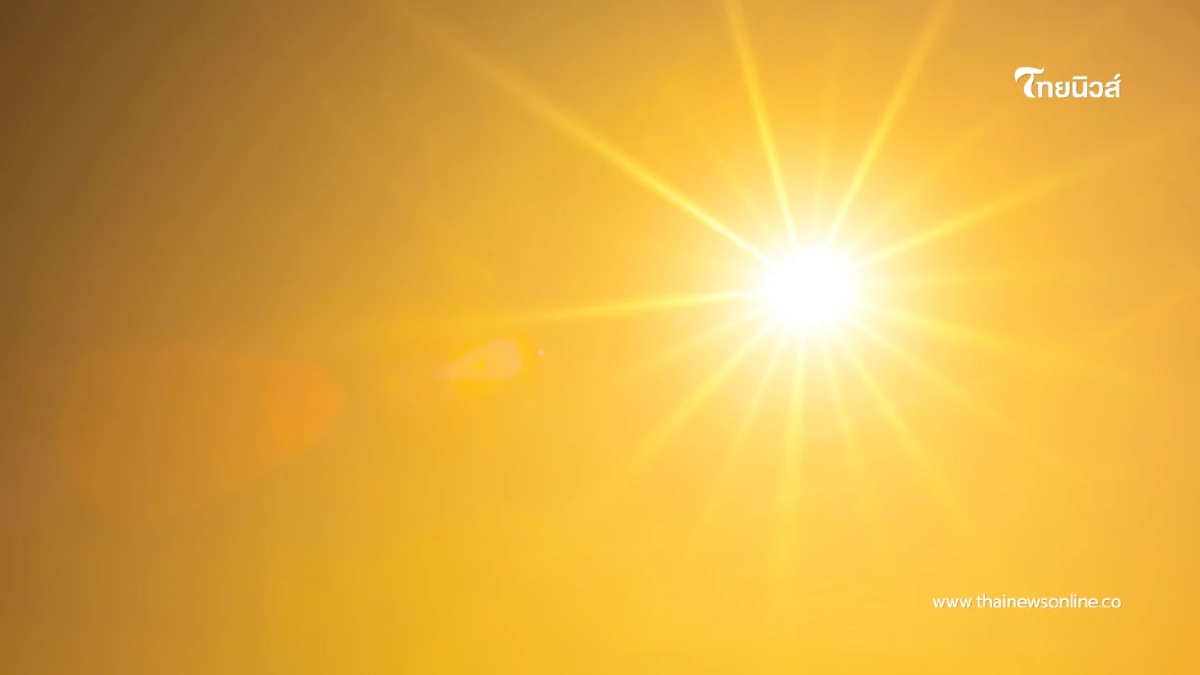 เตรียมตัวละลาย กรมอุตุฯ เตือนไทยเข้าฤดูร้อน ร้อนจัด 43 องศาฯ เตรียมตัวละลาย กรมอุตุฯ เตือนไทยเข้าฤดูร้อน ร้อนจัด 43 องศาฯ