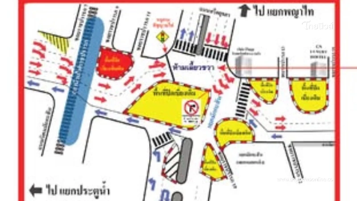 เช็ก 14 กุมภานี้ ปิดจุดเลี้ยวแยกศรีอยุธยา รถทุกชนิดห้ามเลี้ยวขวาไปประตูน้ำ