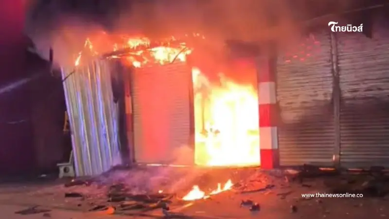 เร่งหาสาเหตุ ไฟไหม้ร้านยางรถยนต์ ซ.งามวงศ์วาน เสียหายวอดทั้งหลัง เร่งหาสาเหตุ ไฟไหม้ร้านยางรถยนต์ ซ.งามวงศ์วาน เสียหายวอดทั้งหลัง