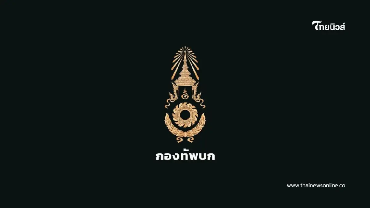 กองทัพบกแจงยังไม่มีการขอใช้พื้นที่ทหารใช้เป็นหน่วยเลือกตั้ง กองทัพบกแจงยังไม่มีการขอใช้พื้นที่ทหารใช้เป็นหน่วยเลือกตั้ง