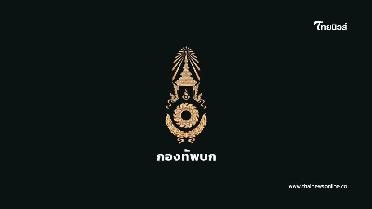 กองทัพบกแจงยังไม่มีการขอใช้พื้นที่ทหารใช้เป็นหน่วยเลือกตั้ง