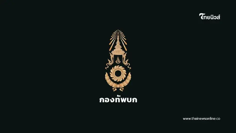 กองทัพบกแจงยังไม่มีการขอใช้พื้นที่ทหารใช้เป็นหน่วยเลือกตั้ง