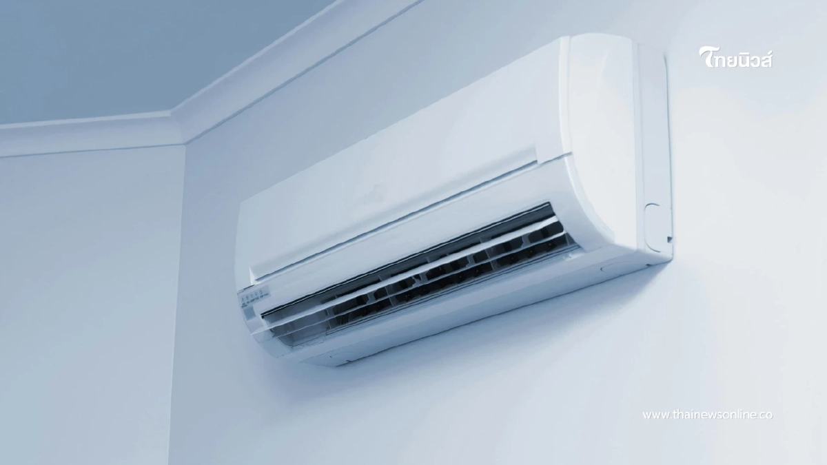 "ค่าไฟลดฮวบ! 5 เคล็ดลับใช้แอร์ยังไงให้กระเป๋าไม่ฉีก"