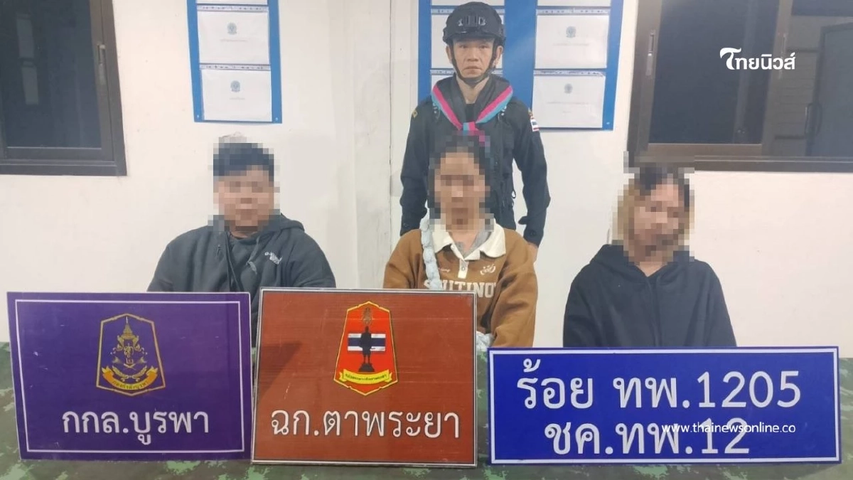 กกล.บูรพาลาดตะเวนเข้มชายแดนตาพระยา สกัดลักลอบเข้าเมือง