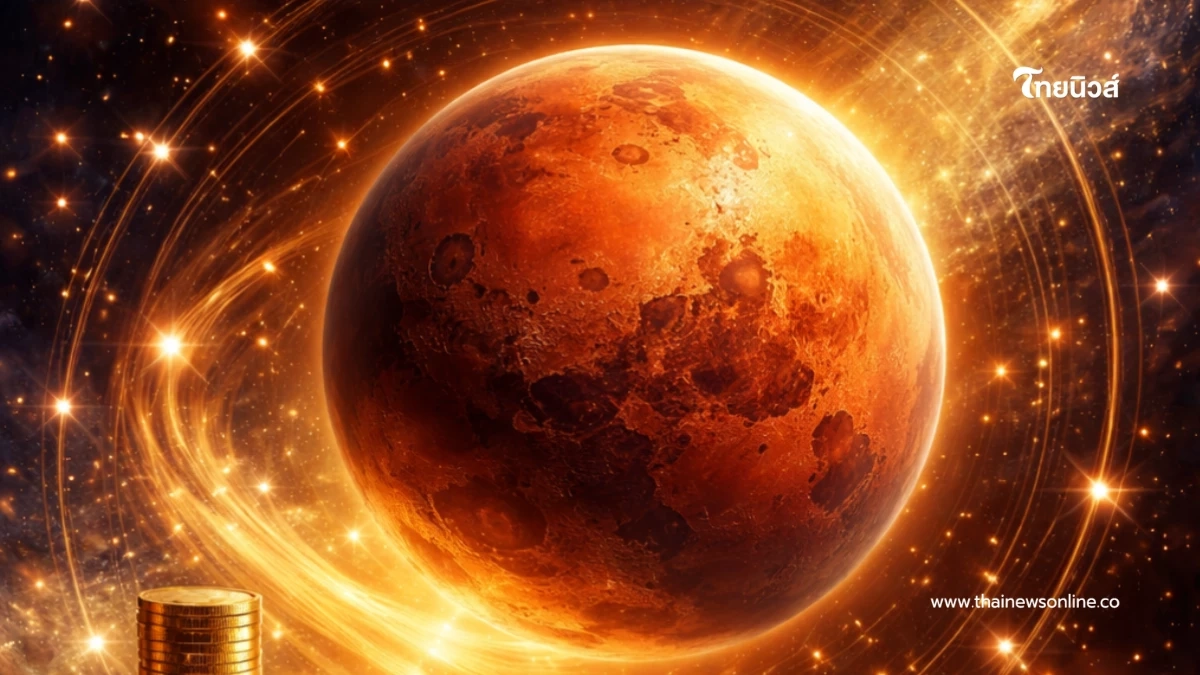 จุดกระแทกครั้งใหญ่! 4 ราศี ดาวอังคารย้าย 23 ก.พ. นี้ รวยพุ่งกระฉูด