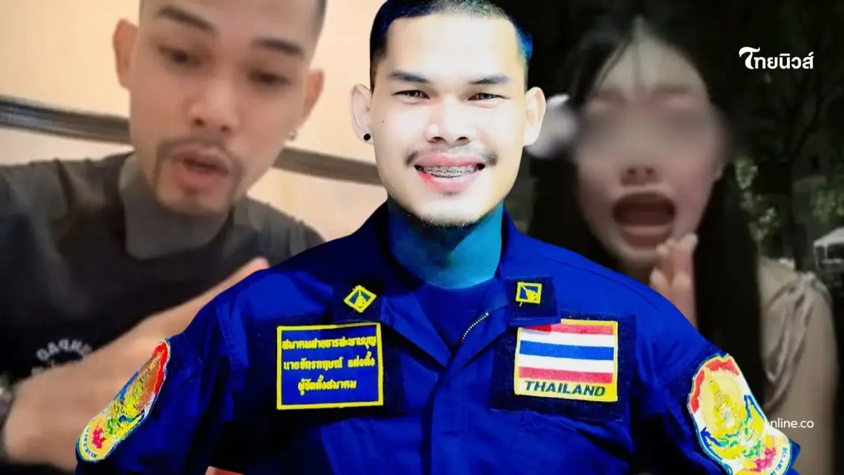 "ปอนด์ จักรกฤษณ์" ฝากถึง 3 สาวตรงๆ หลังโดนเหยียดแรง จนทัวร์ลงสนั่น "ปอนด์ จักรกฤษณ์" ฝากถึง 3 สาวตรงๆ หลังโดนเหยียดแรง จนทัวร์ลงสนั่น