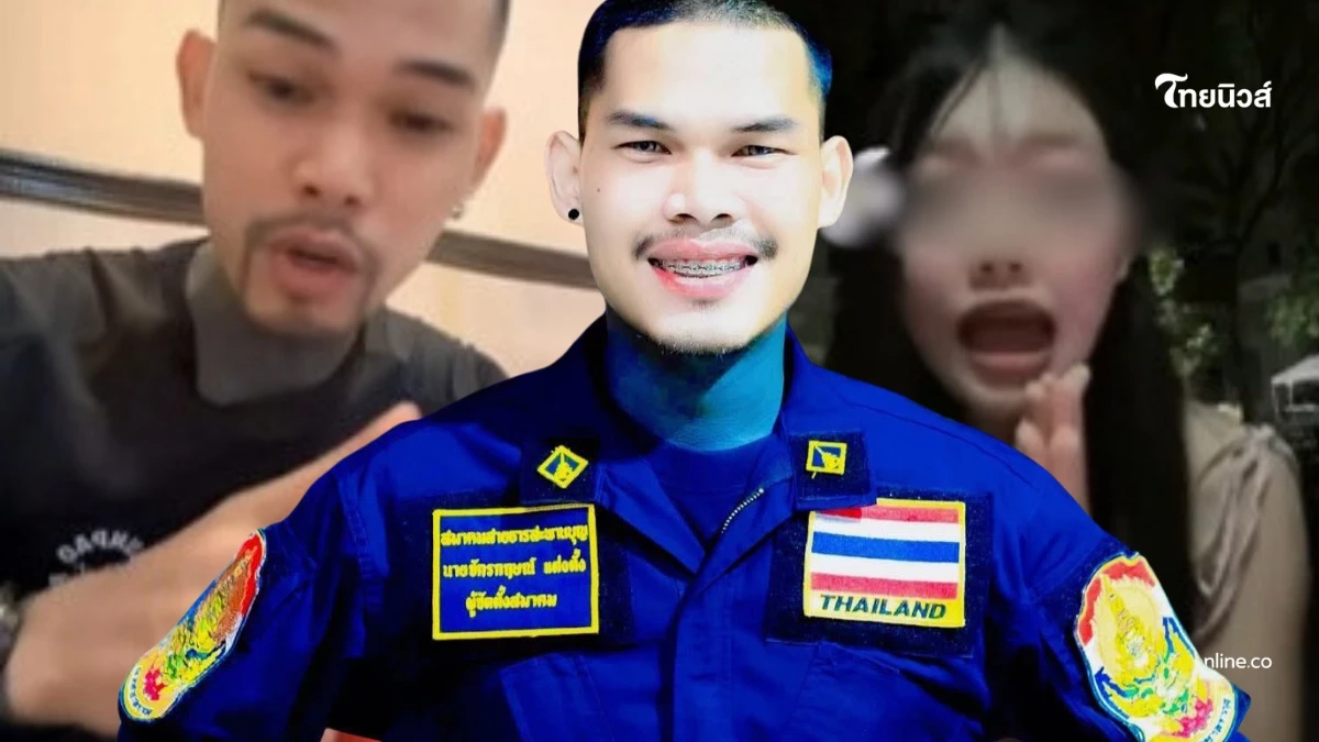 "ปอนด์ จักรกฤษณ์" ฝากถึง 3 สาวตรงๆ หลังโดนเหยียดแรง จนทัวร์ลงสนั่น