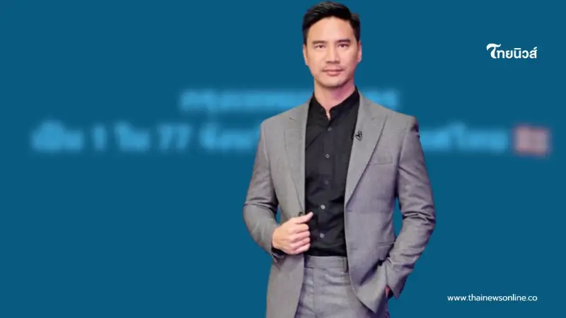 "น็อต วรฤทธิ์" โพสต์สั้นๆ หลังรู้ส้มแลนด์สไลด์ ในกรุงเทพมหานคร