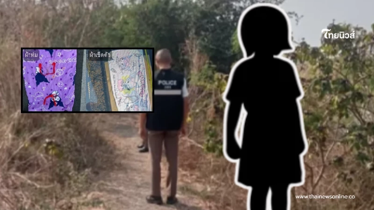 เปิดเบาะแสสำคัญ หนูน้อย 5 ขวบดับปริศนา ผมไม่มีเหมือนคนอื่น เปิดเบาะแสสำคัญ หนูน้อย 5 ขวบดับปริศนา ผมไม่มีเหมือนคนอื่น