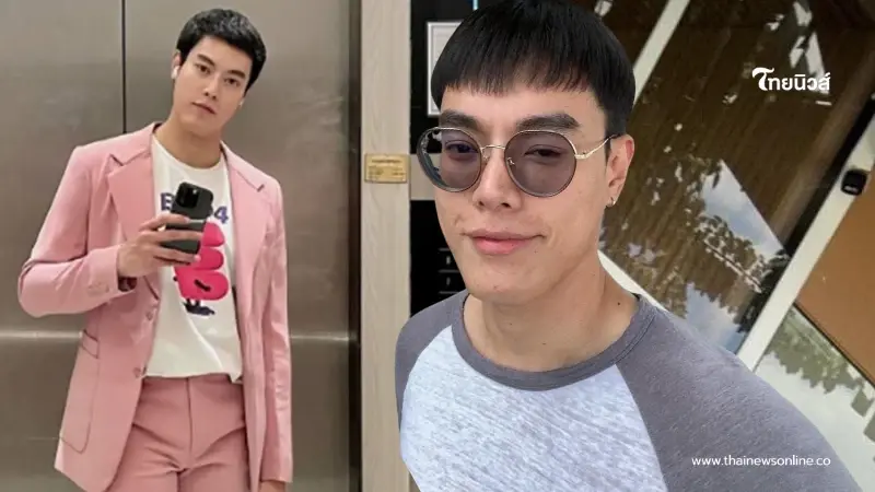 ญาติ เล่าสุดห่วง หนุ่มหายตัวปริศนา 6 วัน พร้อมเบาะแสสำคัญ ญาติ เล่าสุดห่วง หนุ่มหายตัวปริศนา 6 วัน พร้อมเบาะแสสำคัญ