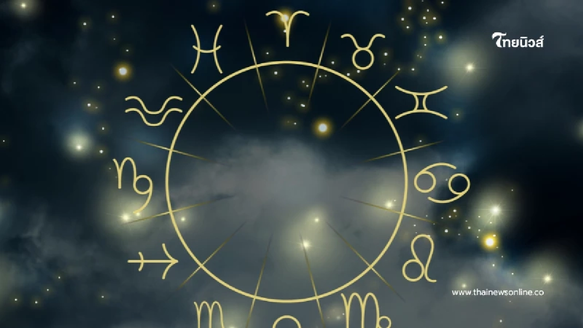 พบ 4 ราศี แต้มบุญทำงาน โอกาสใหญ่มาถึงแล้ว มีโชคร่วมด้วย