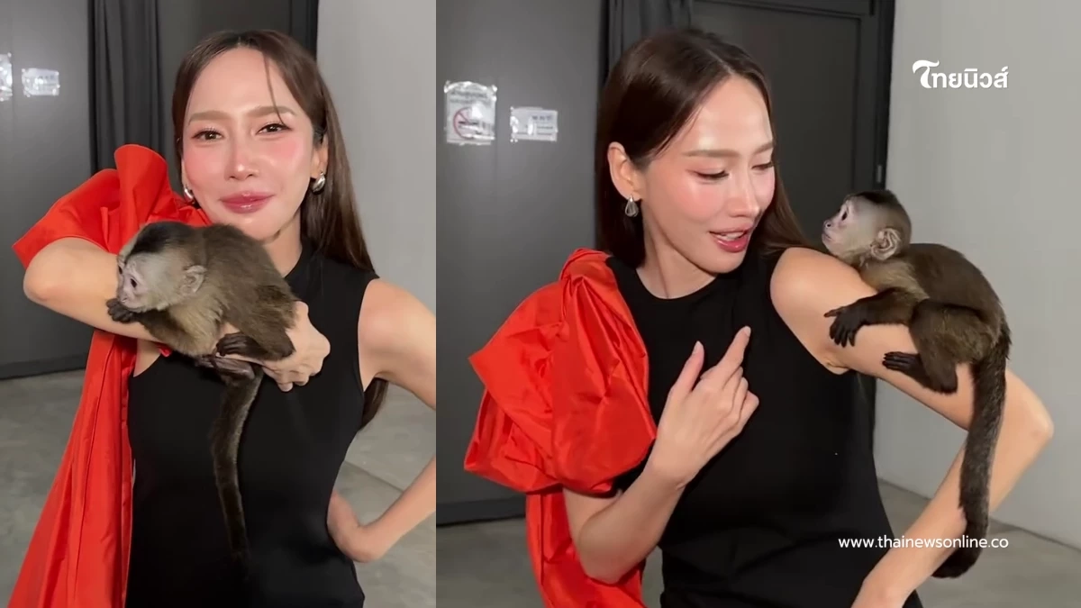 ซุปตาร์ยังตั้งหลักไม่ทัน “อั้ม พัชราภา” โดนลิงตัวน้อยเซอร์ไพรส์