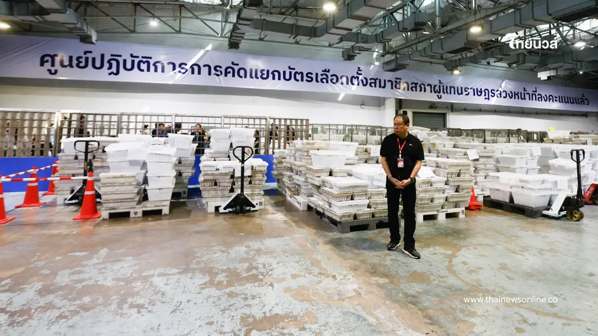 กกต.ผนึก 4 หน่วยงาน คุมเข้มคัดแยกบัตรเลือกตั้งล่วงหน้า กกต.ผนึก 4 หน่วยงาน คุมเข้มคัดแยกบัตรเลือกตั้งล่วงหน้า