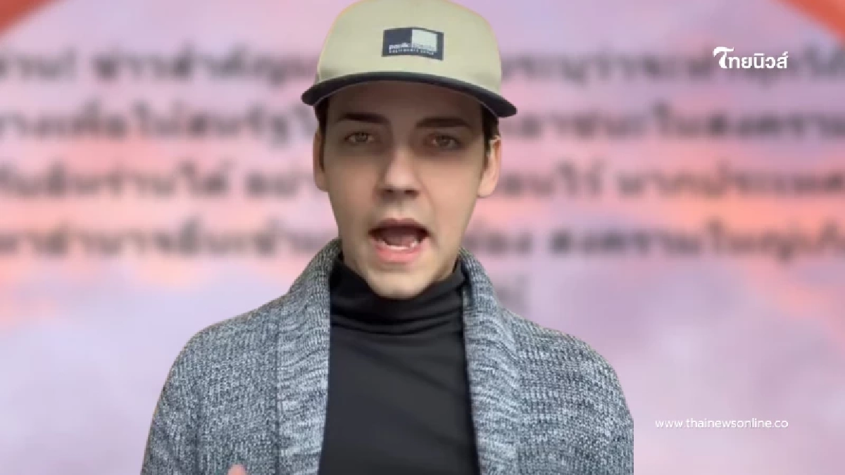 "ครูเดวิด" ตัดสินใจ ลั่น ถึงคนที่หาว่าตนเข้าข้าง อิหร่าน - รัสเซีย