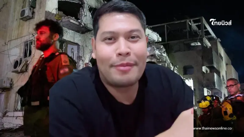 เตือนแล้วนะ "โหรลักยิ้ม" เผยสงคราม"สหรัฐฯ - อิหร่าน" กระทบ"ไทย"ไหม