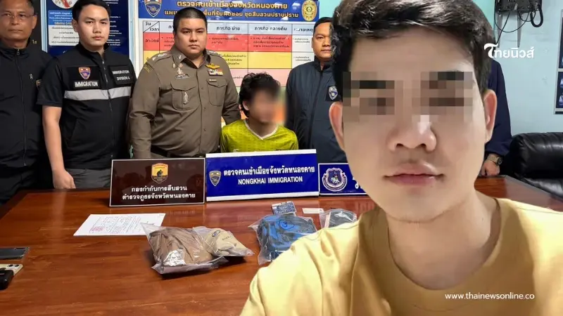 เพื่อนเผยต้อมหนุ่มลาว มือพรากลมหายใจน้องแรม ไม่ใช่กุ๊กธรรมดา