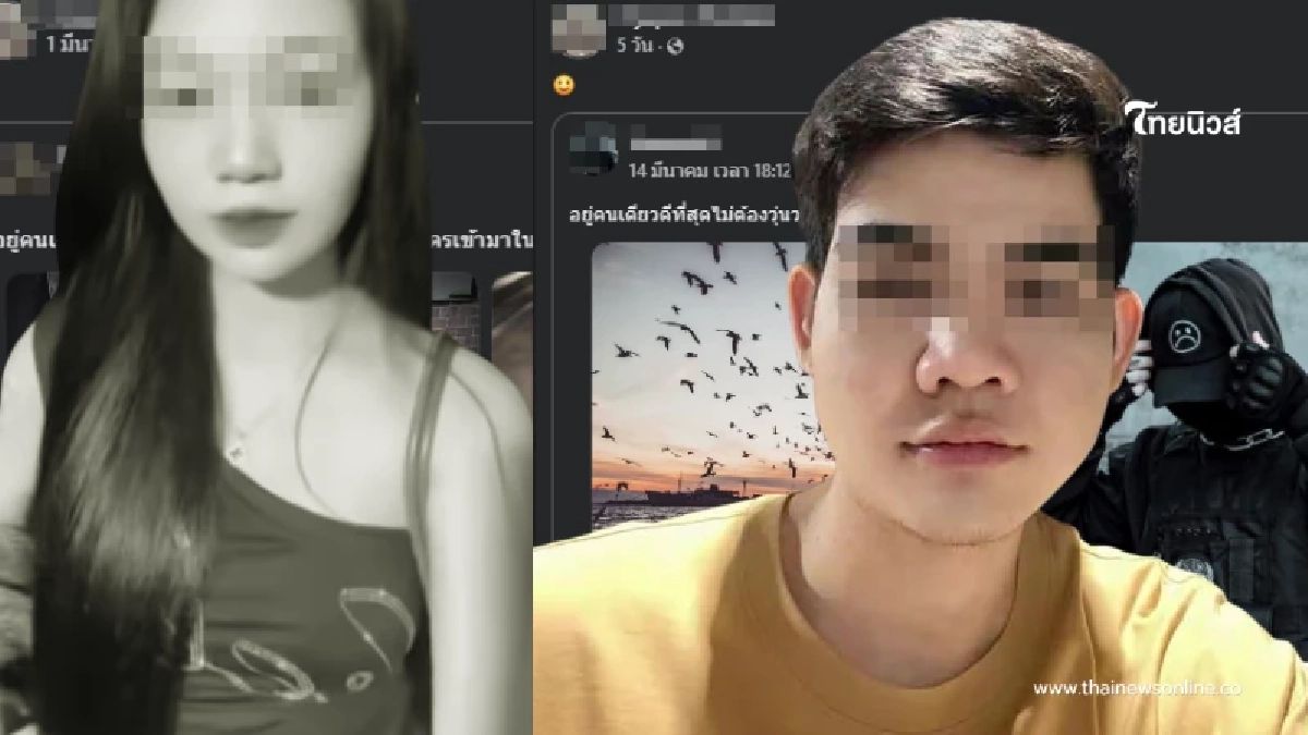 โพสต์สุดท้าย "น้องแรม" ก่อนถูก "ต้อมหนุ่มลาว" ลงมือสลด