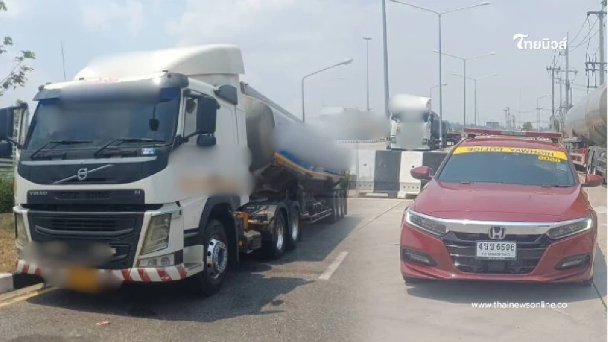 ตร.ทางหลวงมุกดาหารคุมเข้ม ตรวจรถบรรทุกน้ำมันข้ามโขง สกัดส่งออกเถื่อน