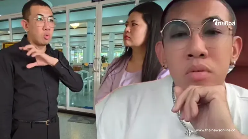 เคยเตือนแล้ว นาย เดอะคอมเมเดี้ยน ซัดแรง ไอซ์เมียเหน่ง เหม่งจ๋าย