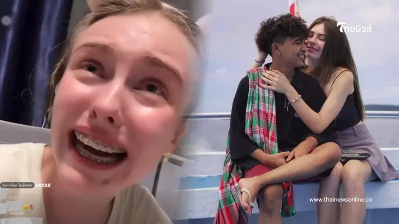 ดราม่าหนัก "ครูเคท" ปล่อยโฮ ทะเลาะ "เก้า เกริกพล" กลางไลฟ์