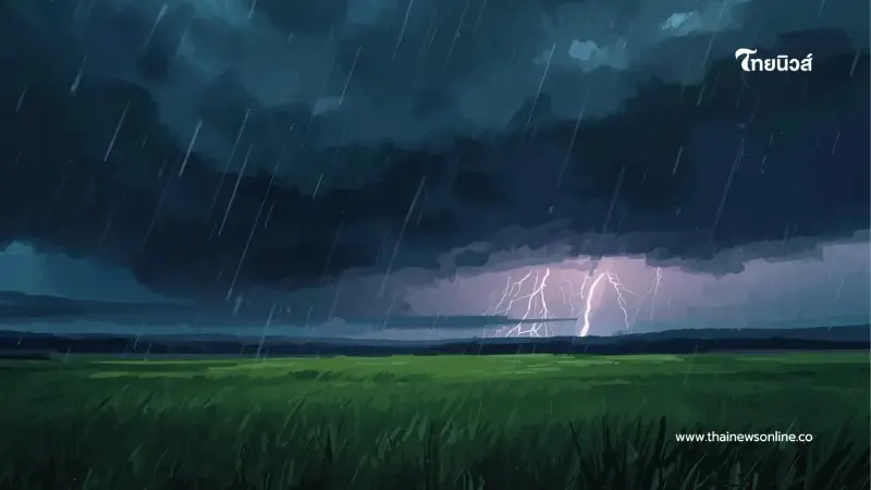 เตรียมตัว 3-6 มี.ค. ไทยตอนบนเสี่ยงฝนตกหนัก กทม. โดนด้วย