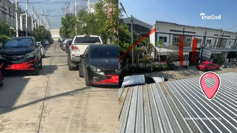 หนุ่มบ้านท้ายซอย แจงดราม่า หลังโพสต์ระบาย โดนจอดรถขวางซอยมา 3 ปี หนุ่มบ้านท้ายซอย แจงดราม่า หลังโพสต์ระบาย โดนจอดรถขวางซอยมา 3 ปี
