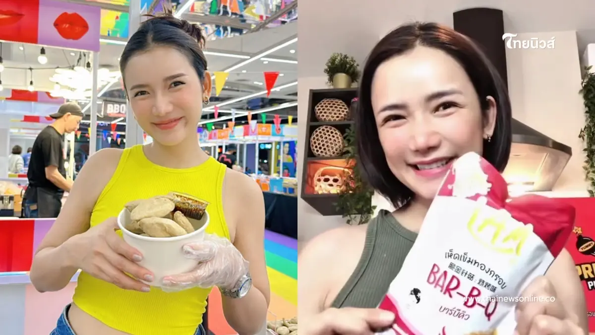 “เปรี้ยว อนุสรา” เปิดใจงานวงการซบเซา ลุยขายของหารายได้เสริม “เปรี้ยว อนุสรา” เปิดใจงานวงการซบเซา ลุยขายของหารายได้เสริม