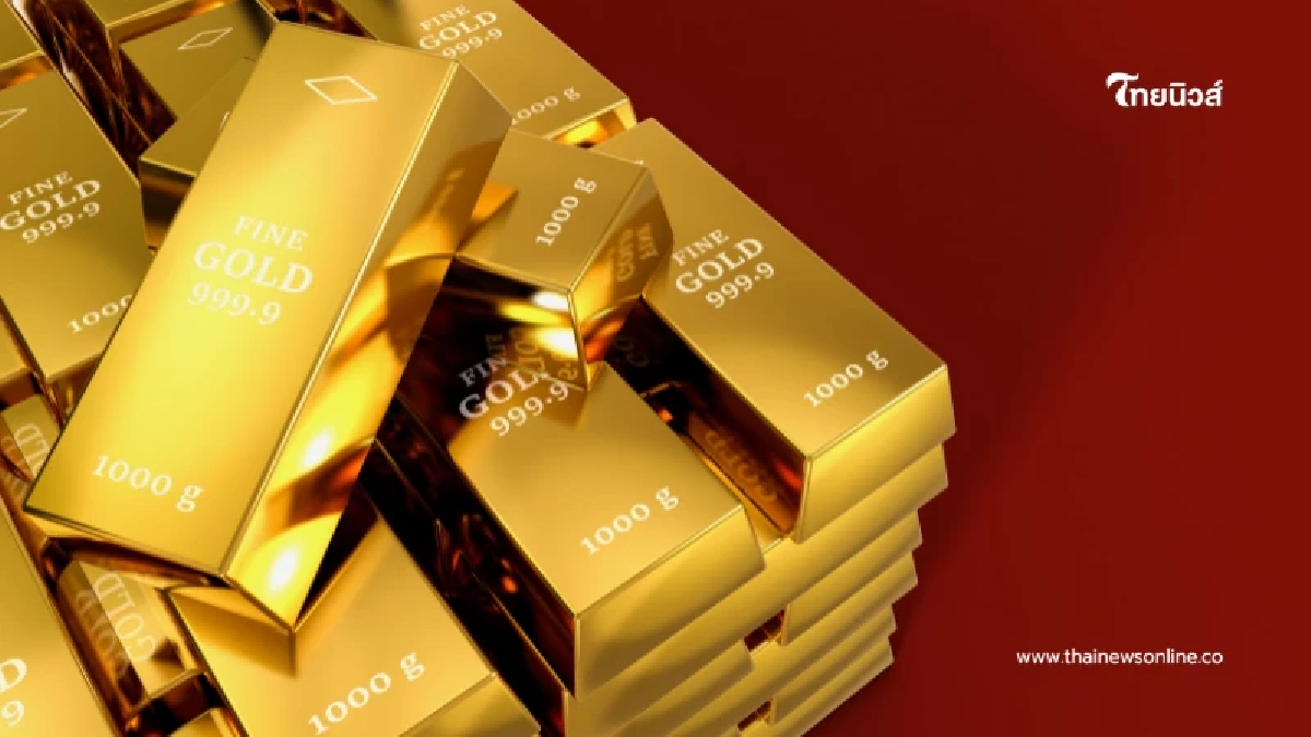 อัปเดตราคาทองช่วงบ่าย 26 มี.ค. 69 ราคาทองมีปรับตัวอีก ครั้งที่ 24