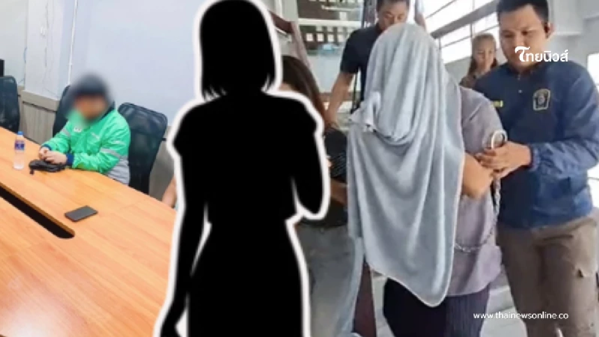 ตกใจหนัก รู้ใครมายื่นประกัน หนุ่มจับอดีตแฟนขัดดอกในห้องน้ำ