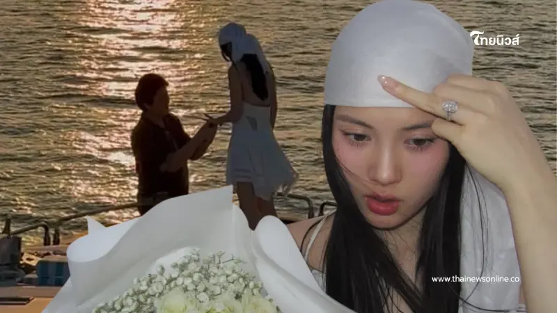 เซย์เยส "มินนี่" ถูกแฟนหนุ่มไฮโซ เซอร์ไพรส์คุกเข่าขอแต่งงานบนเรือหรู